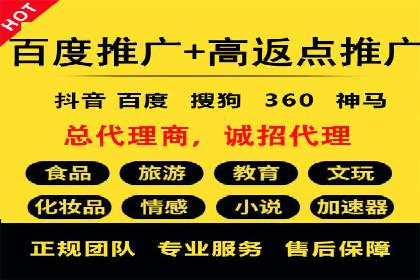信息流营销：百度案例解析与实战技巧